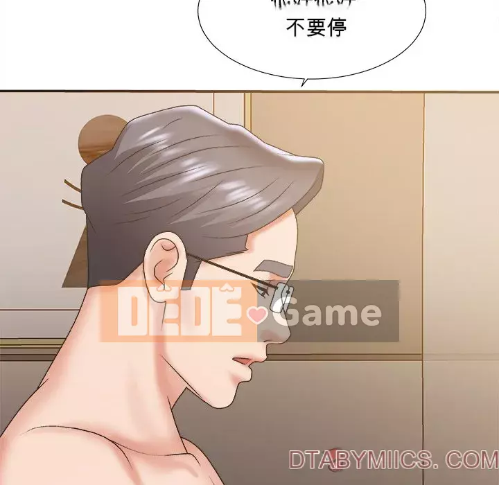 Cô neo Chương 36-37