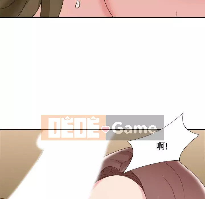 Cô neo Chương 36-37