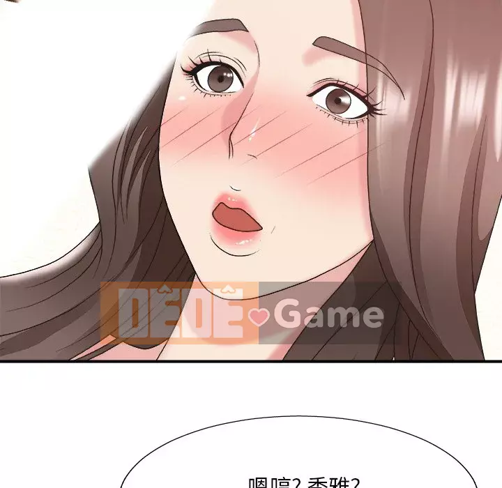 Cô neo Chương 36-37