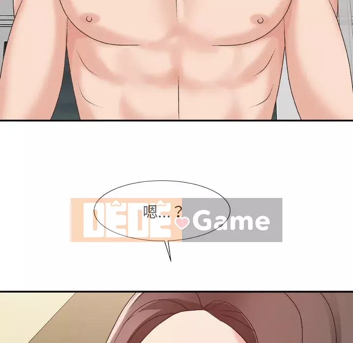 Cô neo Chương 36-37