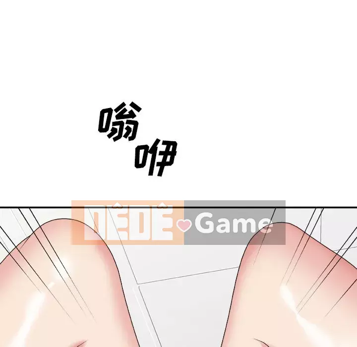 Cô neo Chương 33-34