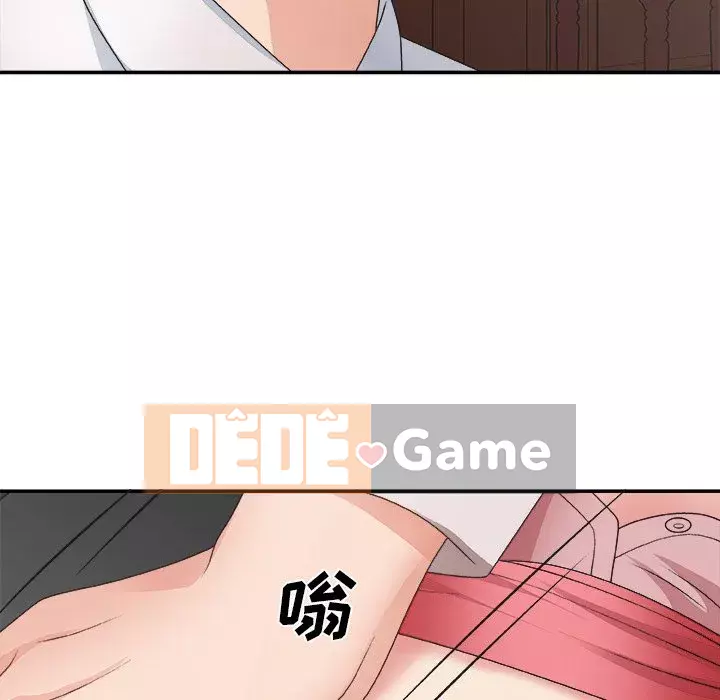 Cô neo Chương 33-34