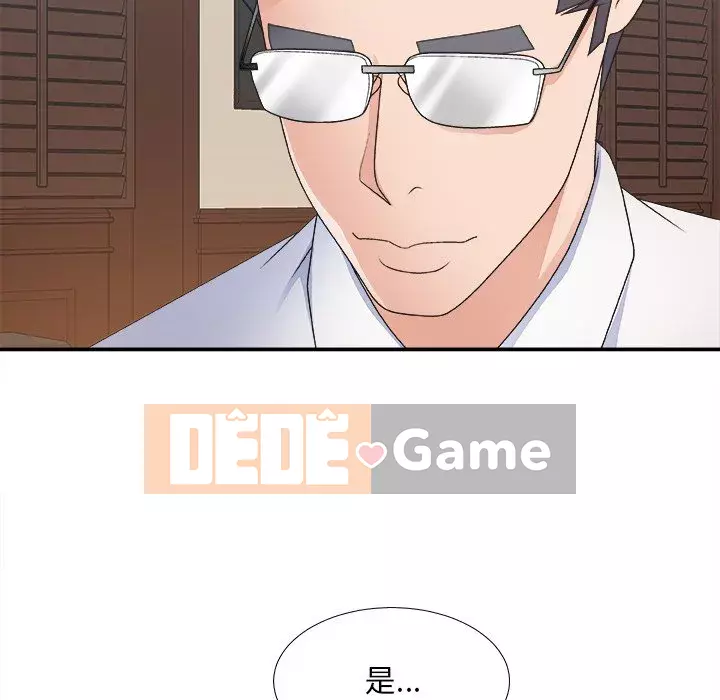 Cô neo Chương 33-34