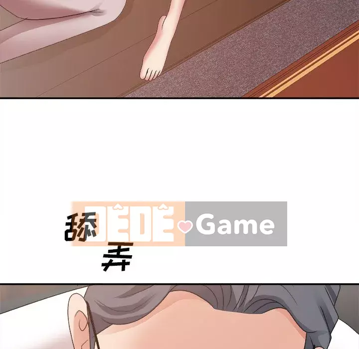 Cô neo Chương 33-34