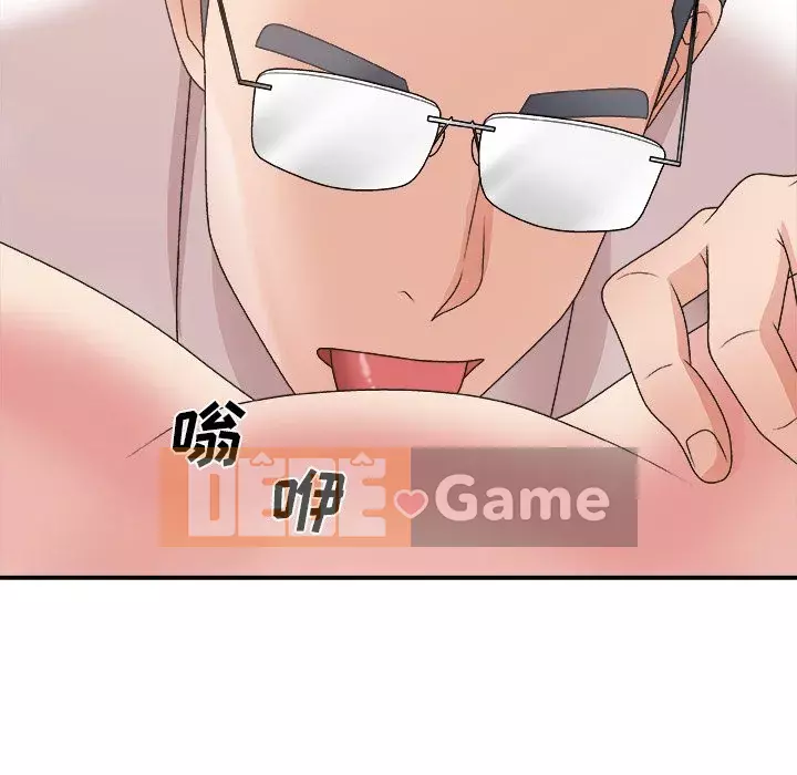 Cô neo Chương 33-34