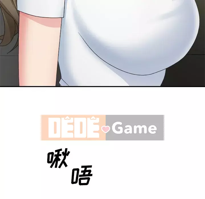 Cô neo Chương 33-34