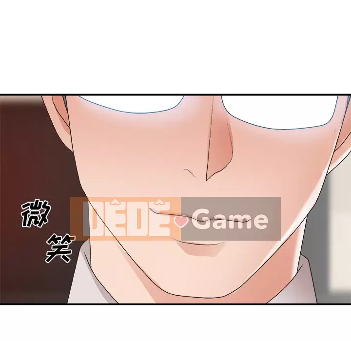 Cô neo Chương 33-34