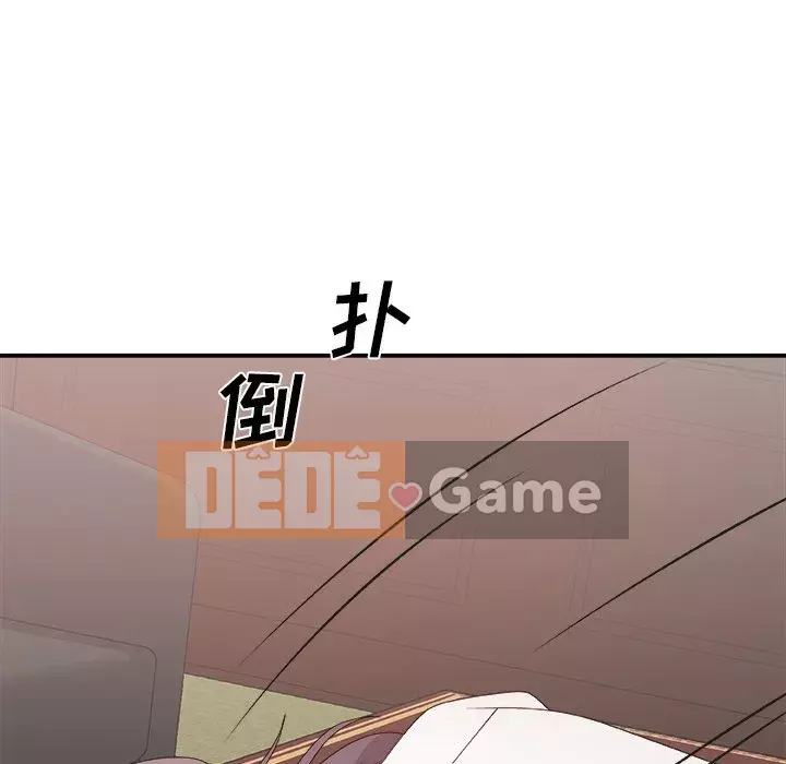 Cô neo Chương 33-34