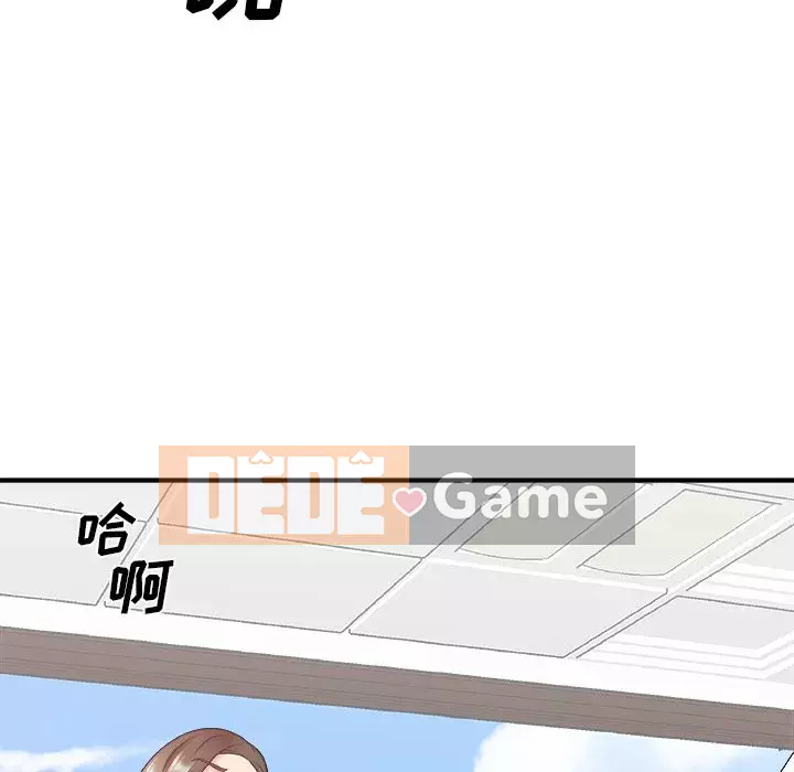 Cô neo Chương 33-34