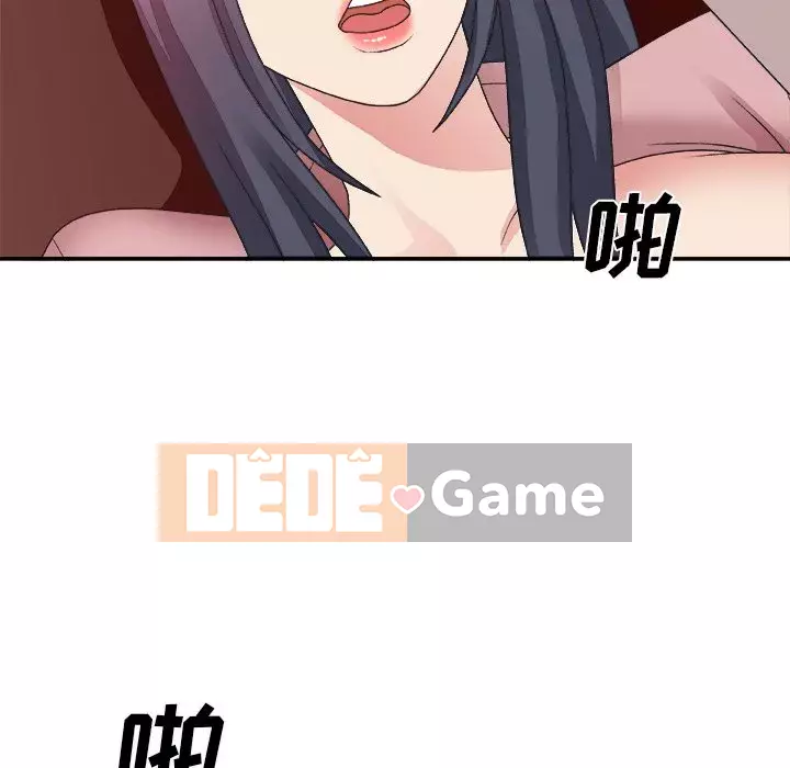 Cô neo Chương 33-34