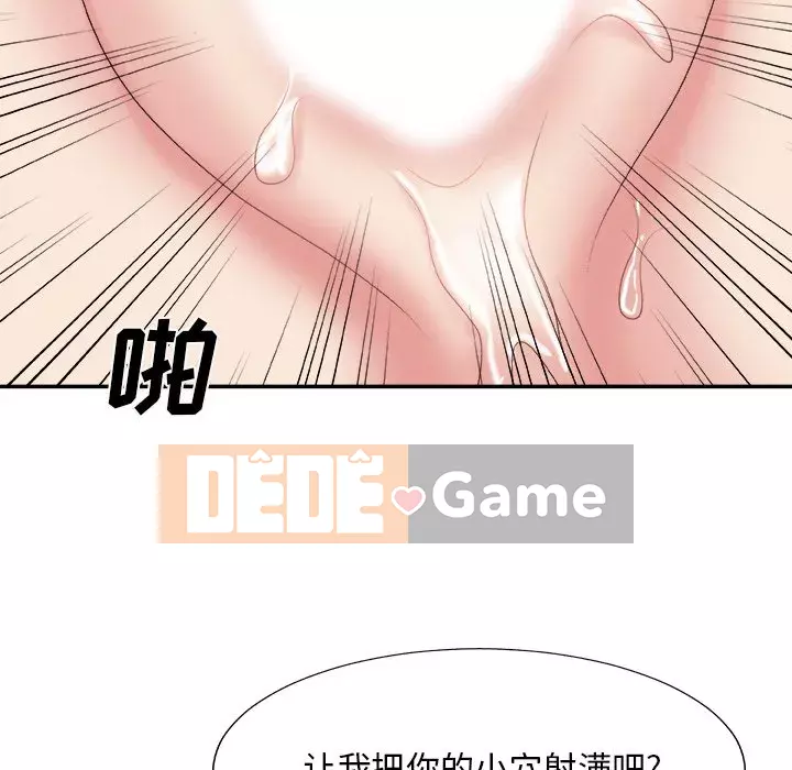 Cô neo Chương 33-34