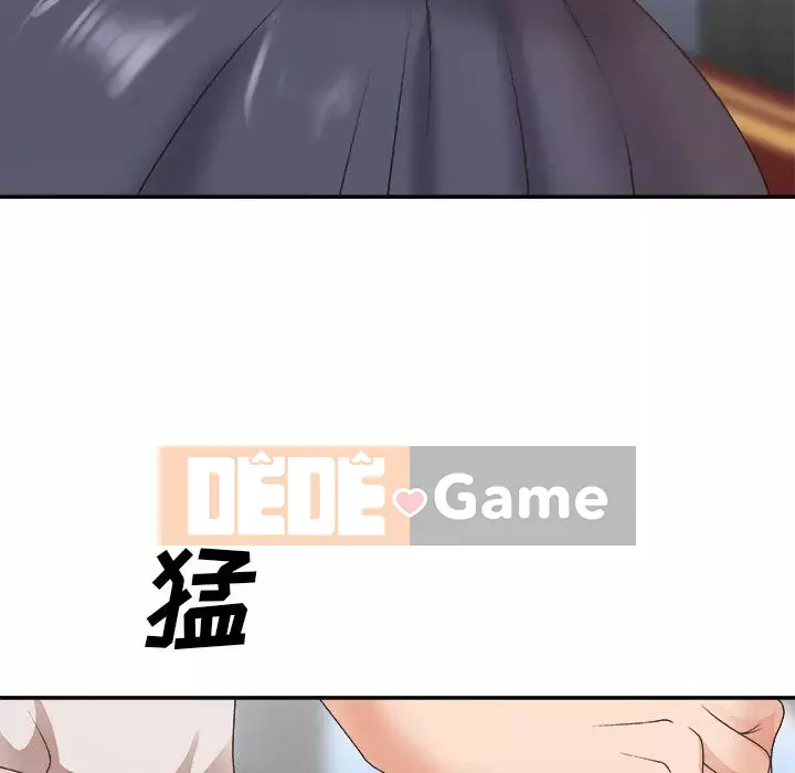 Cô neo Chương 33-34