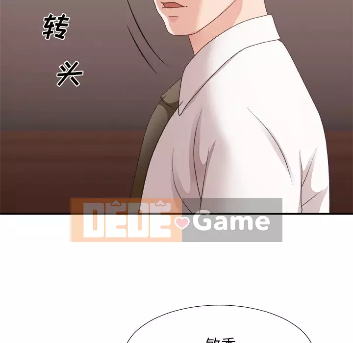 Cô neo Chương 33-34