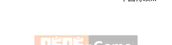 Cô neo Chương 33-34