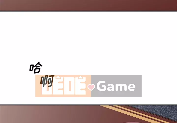 Cô neo Chương 33-34