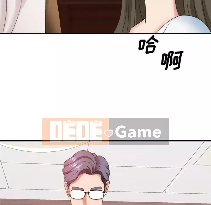 Cô neo Chương 33-34