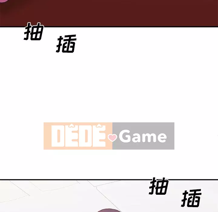 Cô neo Chương 33-34