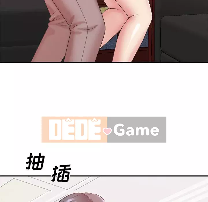 Cô neo Chương 33-34