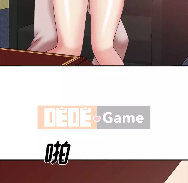 Cô neo Chương 33-34