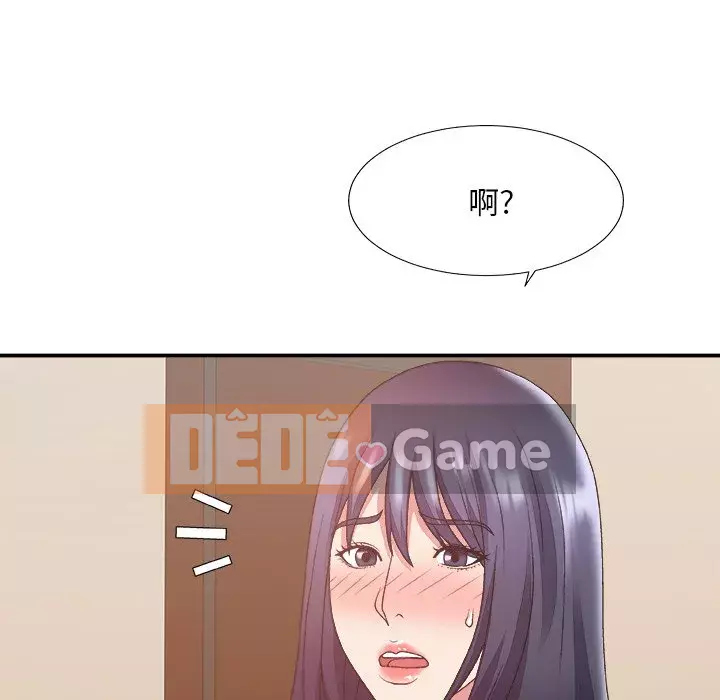 Cô neo Chương 33-34