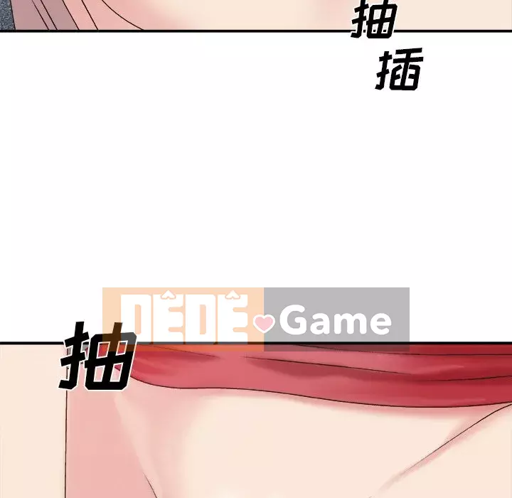 Cô neo Chương 33-34