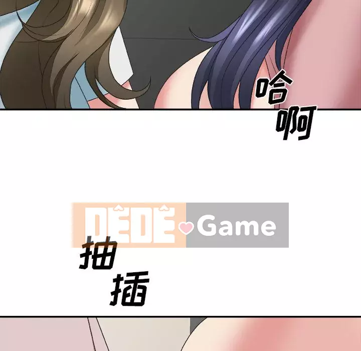 Cô neo Chương 33-34