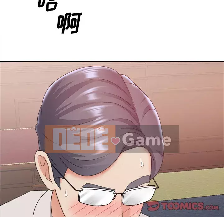 Cô neo Chương 33-34