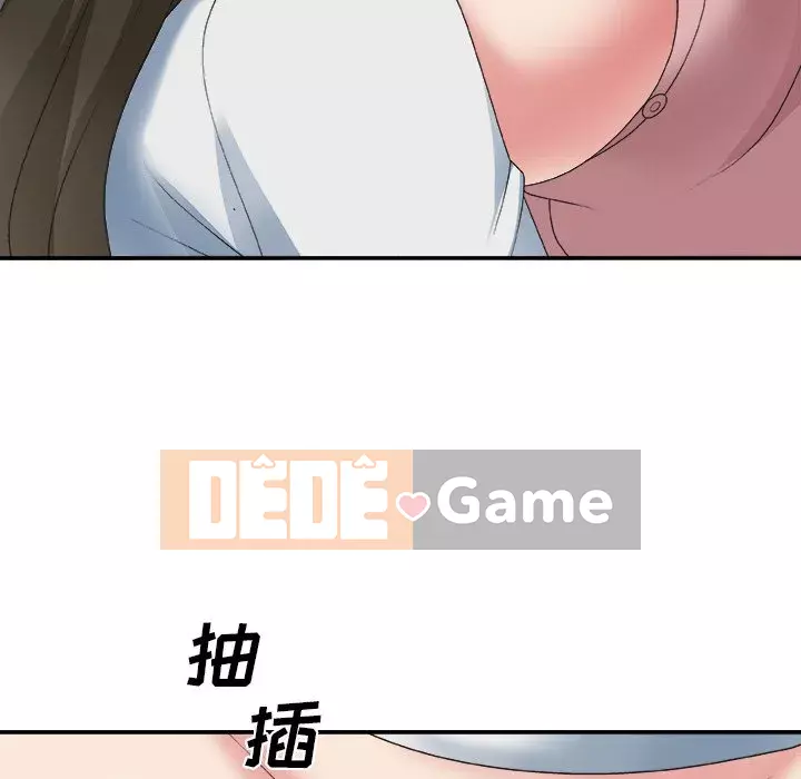 Cô neo Chương 33-34