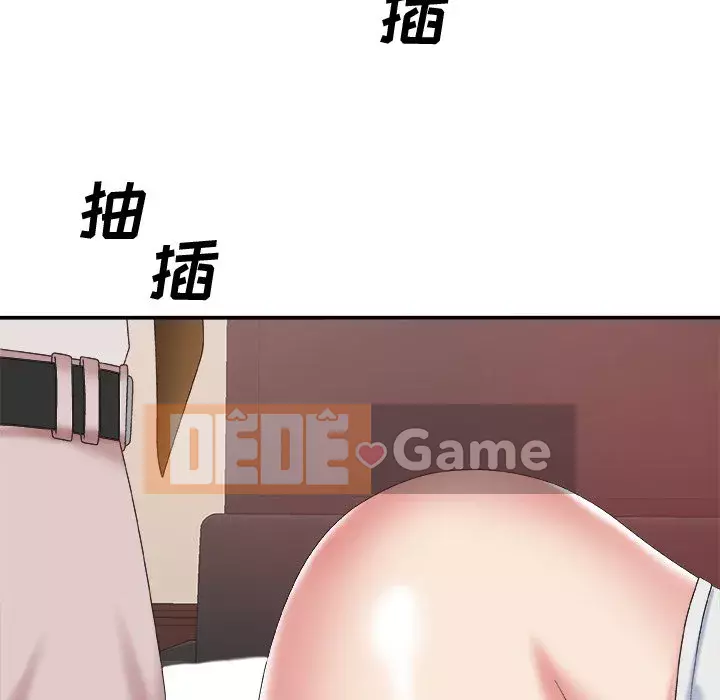 Cô neo Chương 33-34