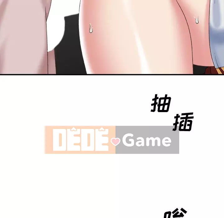 Cô neo Chương 33-34