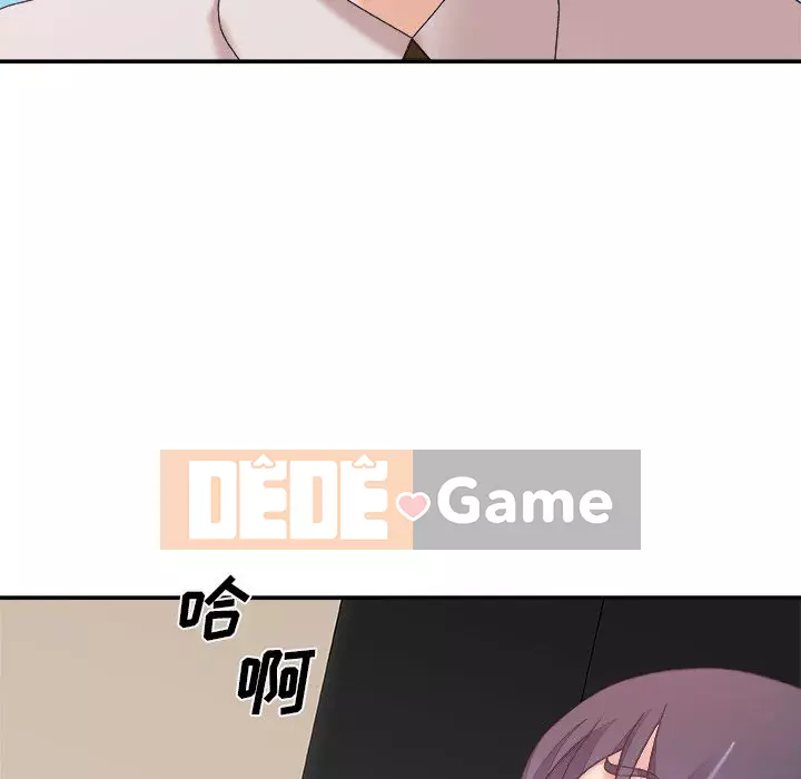 Cô neo Chương 33-34