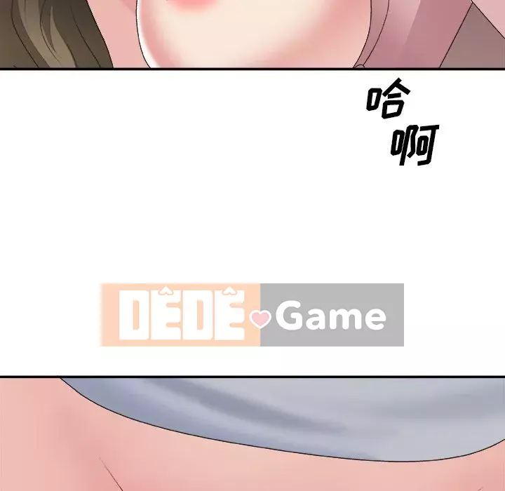 Cô neo Chương 33-34