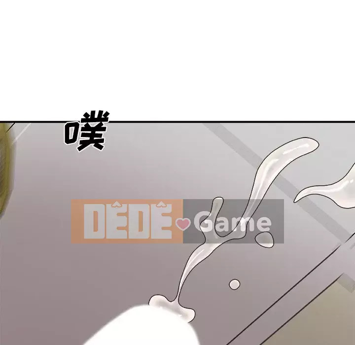 Cô neo Chương 33-34