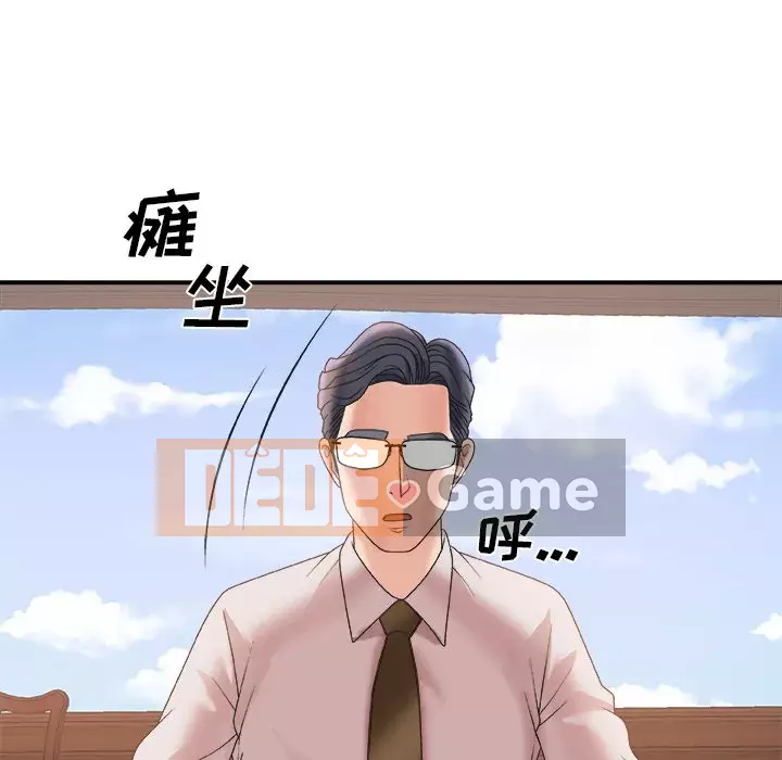 Cô neo Chương 33-34