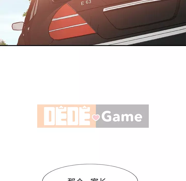 Cô neo Chương 33-34