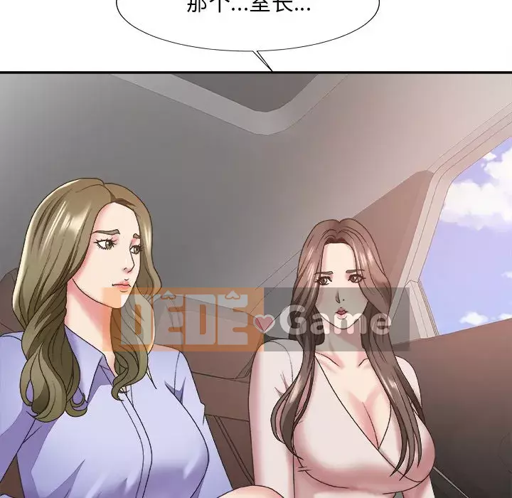 Cô neo Chương 33-34