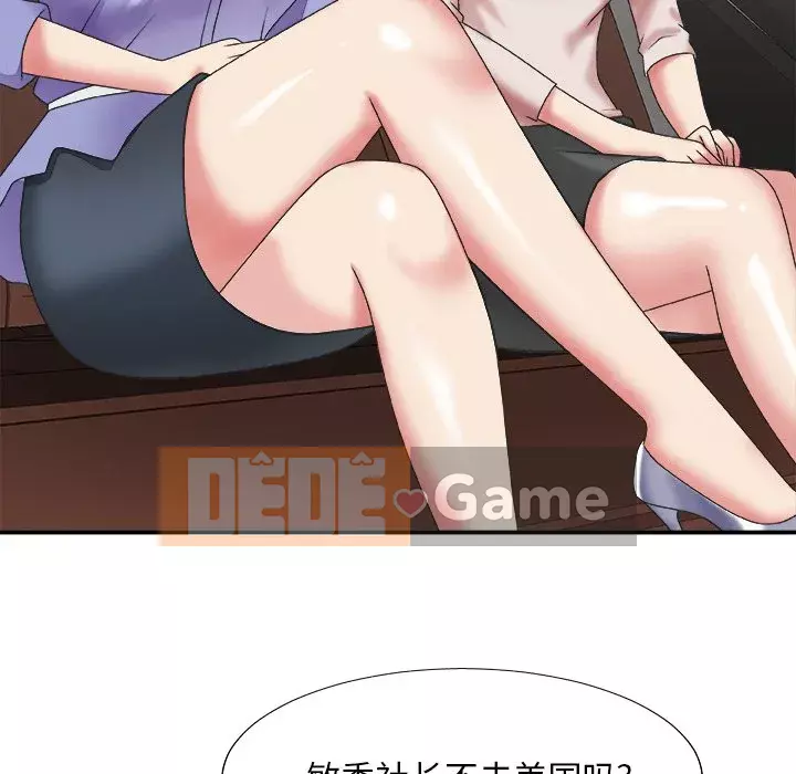 Cô neo Chương 33-34