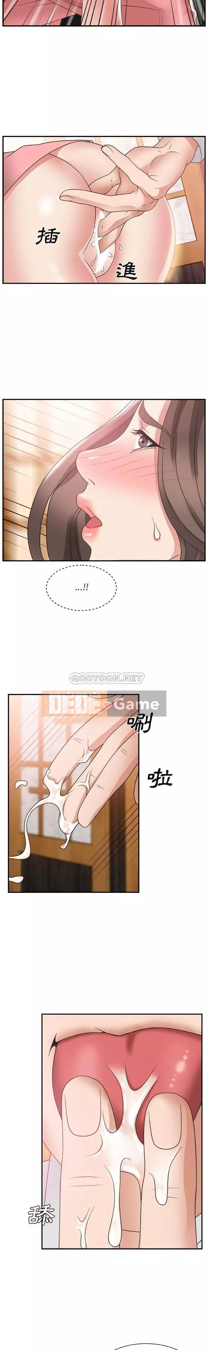 Cô neo Chương 1-32