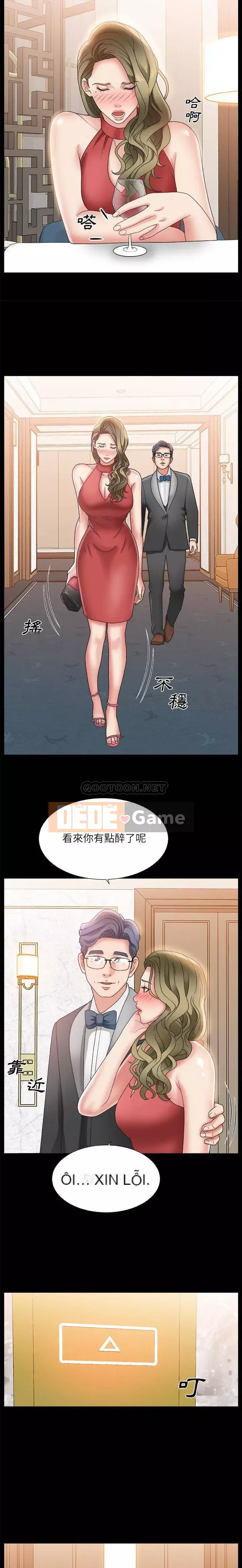 Cô neo Chương 1-32