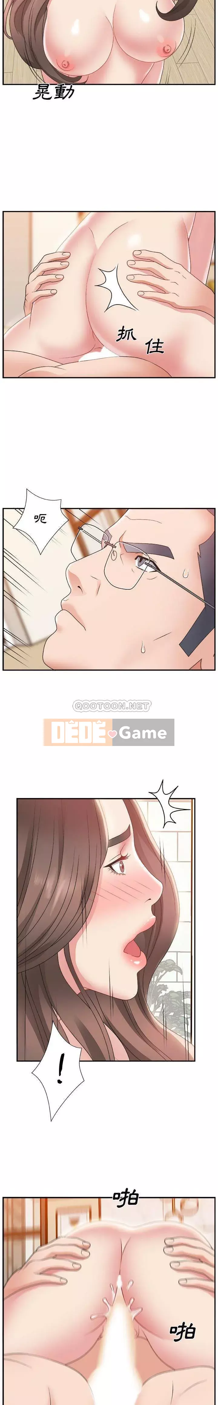 Cô neo Chương 1-32