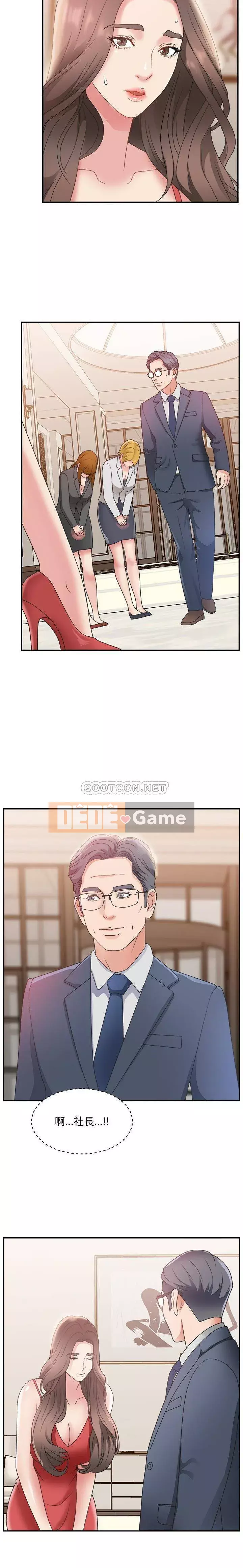 Cô neo Chương 1-32