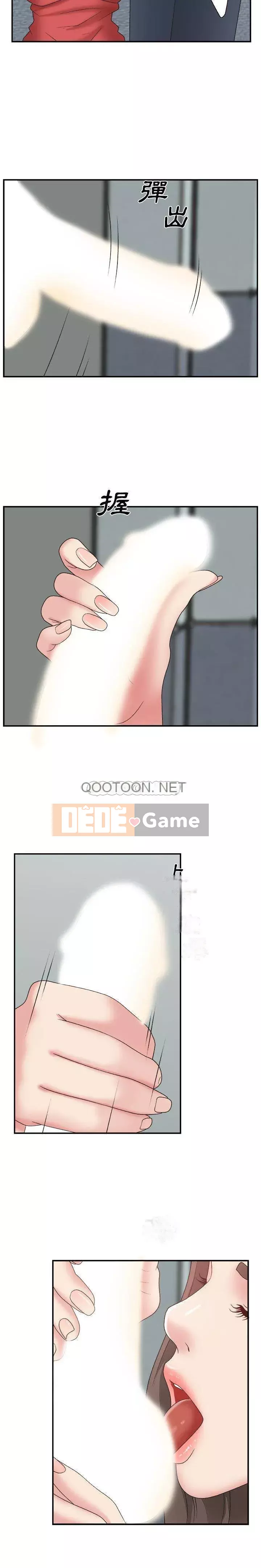 Cô neo Chương 1-32