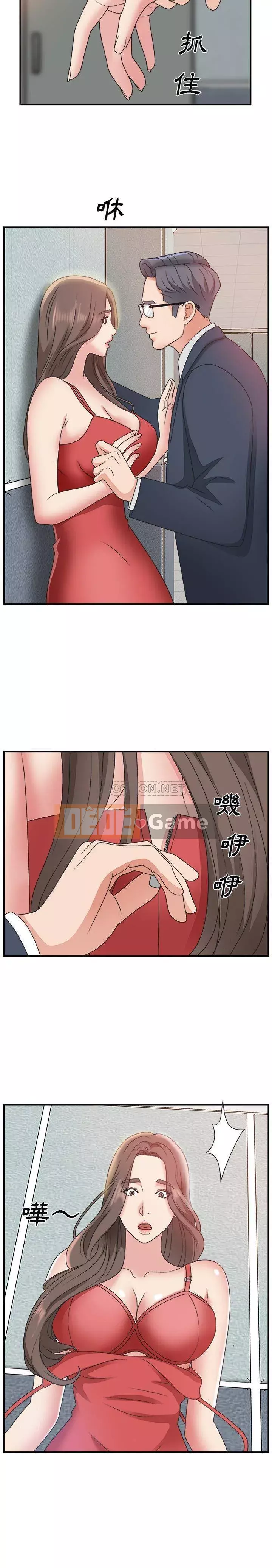 Cô neo Chương 1-32