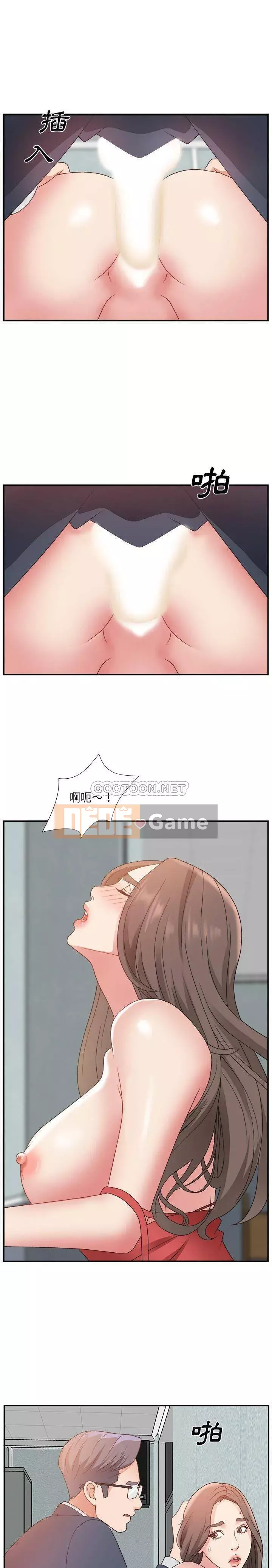 Cô neo Chương 1-32