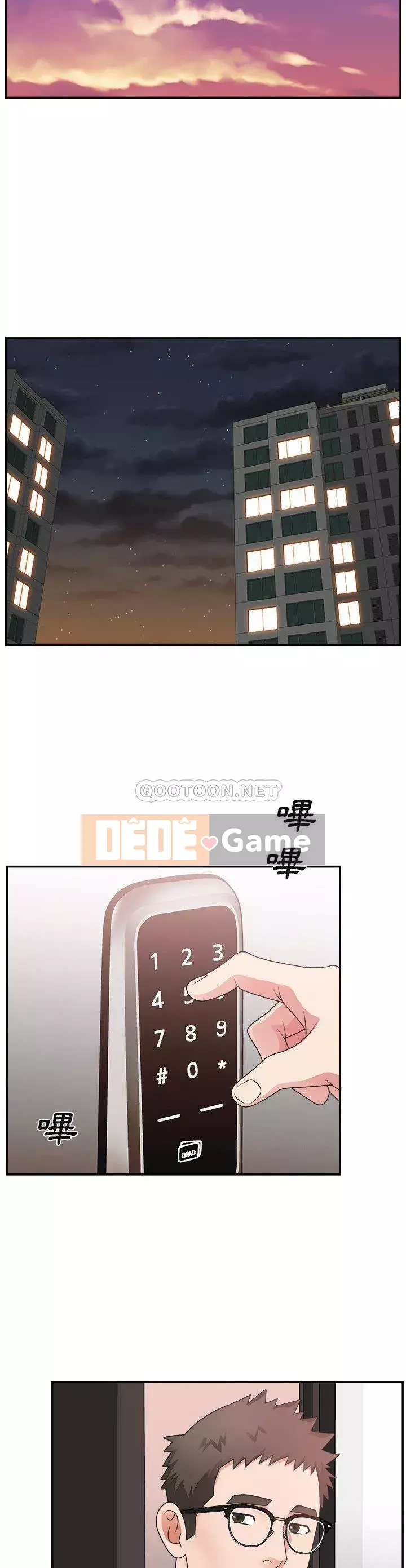 Cô neo Chương 1-32