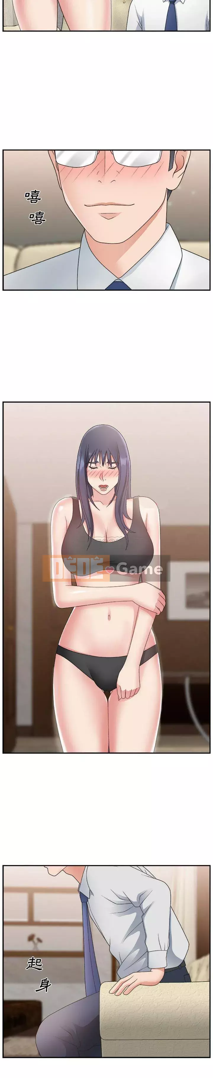 Cô neo Chương 1-32