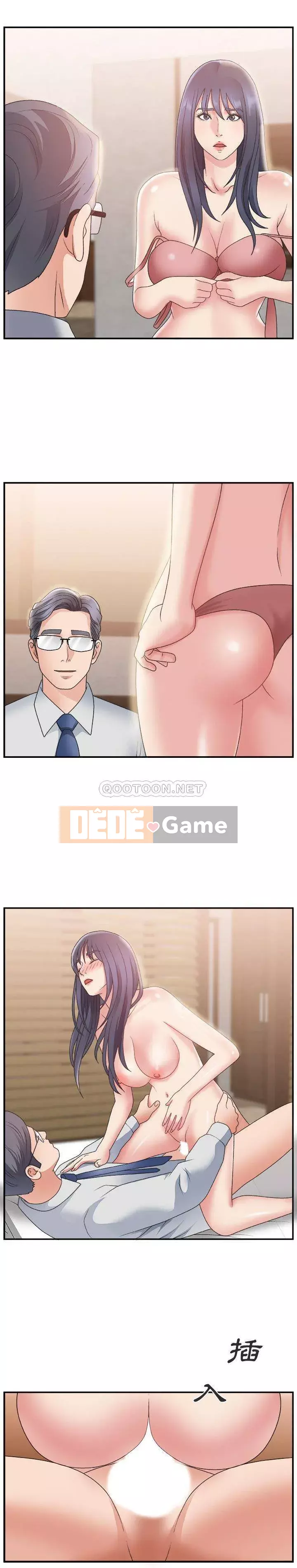 Cô neo Chương 1-32