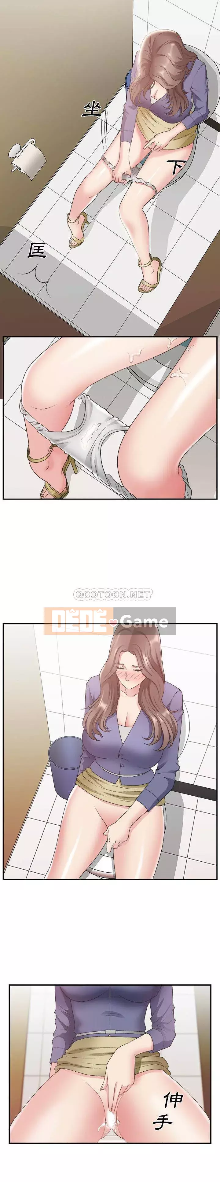 Cô neo Chương 1-32