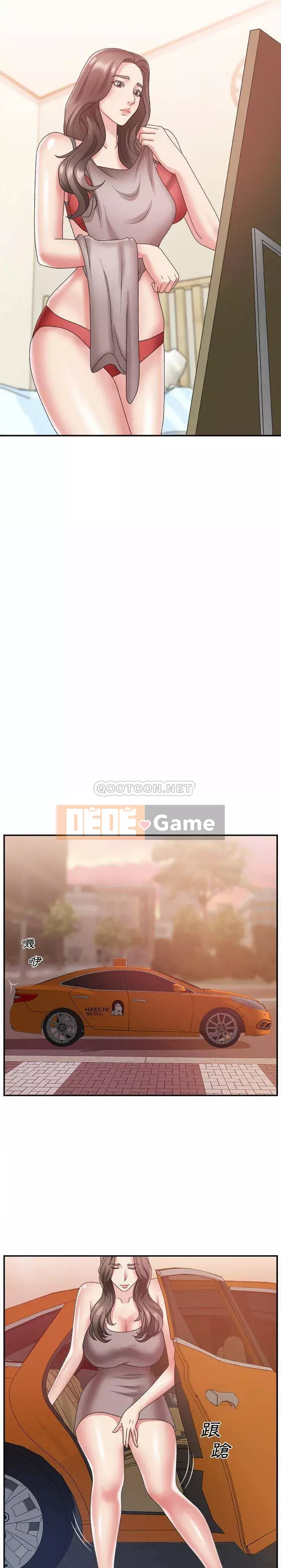 Cô neo Chương 1-32