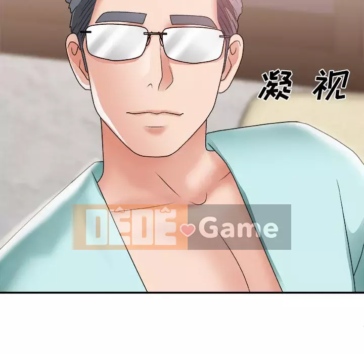 Cô neo Chương 1-32